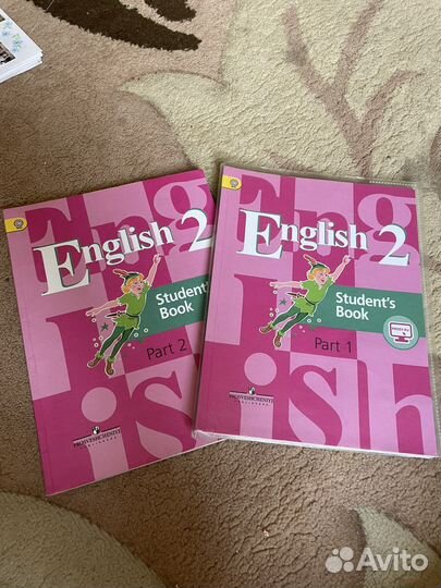 Английский язык 2 класс Кузовлев