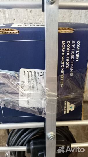 Антенна и модем для интернета