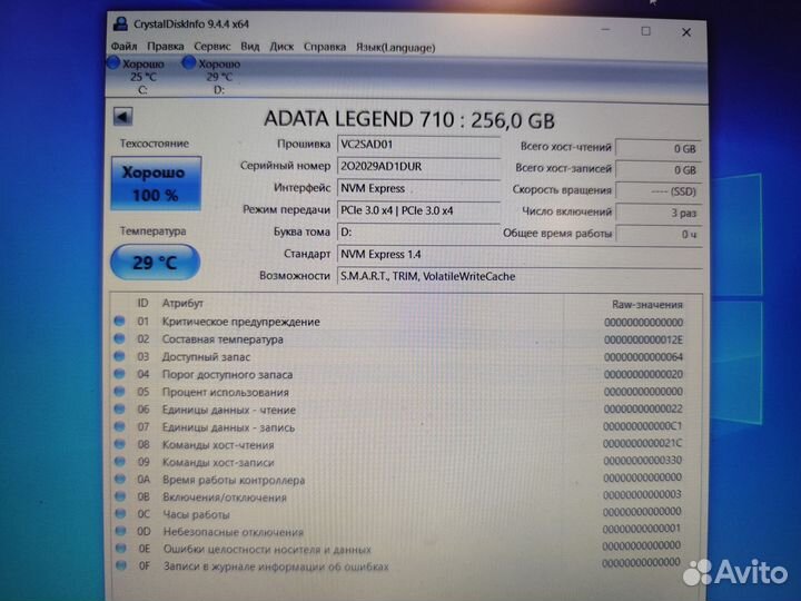 Ssd m2 nvme Samsung, MSI, Adata 1tb, 500gb, 256gb