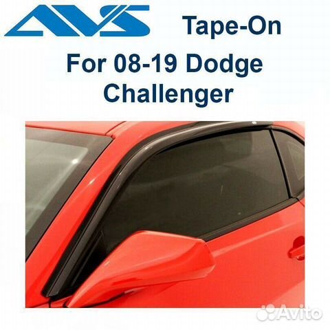 Дефлекторы на окна Dodge Challenger 2008-2019