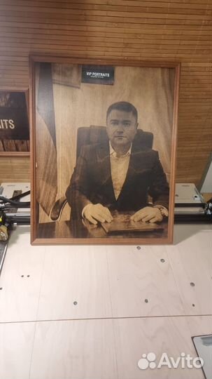 Подарок на день рождения