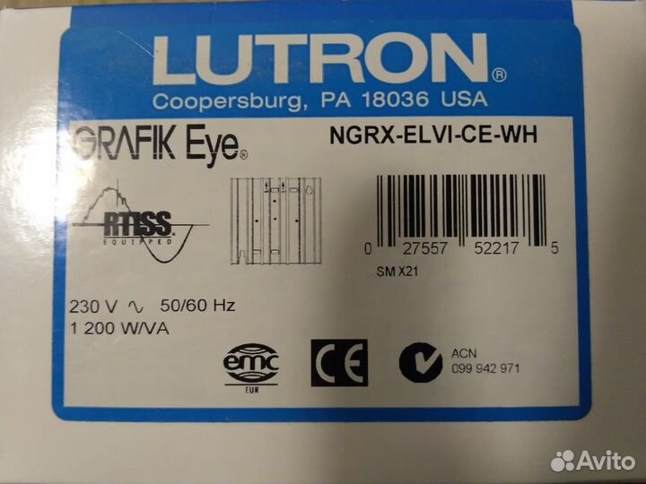 Lutron бустер мощности