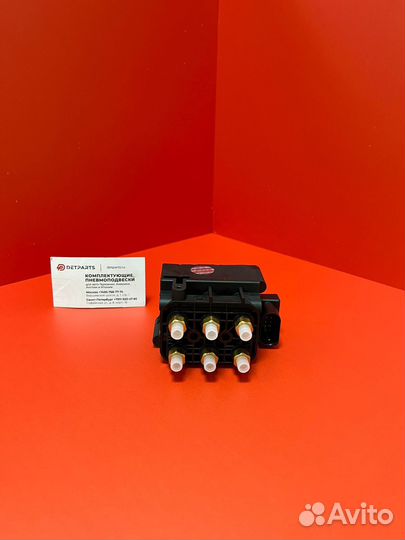 Блок клапанов Ауди Q7 7L0698014