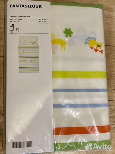 Fantasidjur IKEA постельное белье детское