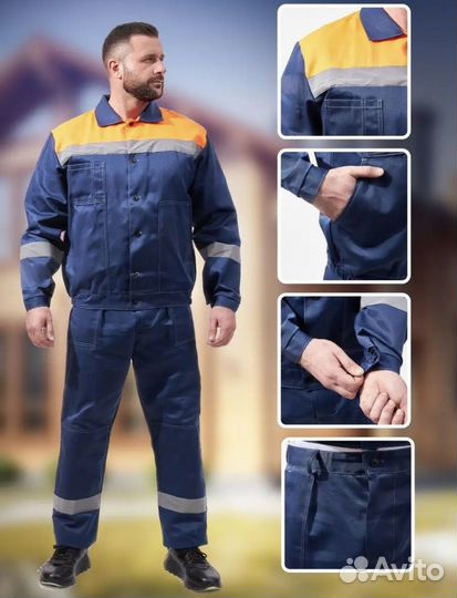 Костюм рабочий / Спецодежда / Новый