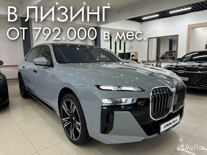 BMW 7 серия 3.0 AT, 2022, 7 800 км