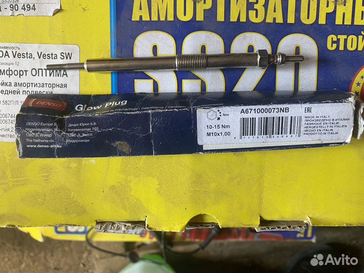 Свеча накала Denso DG-188 SsangYong