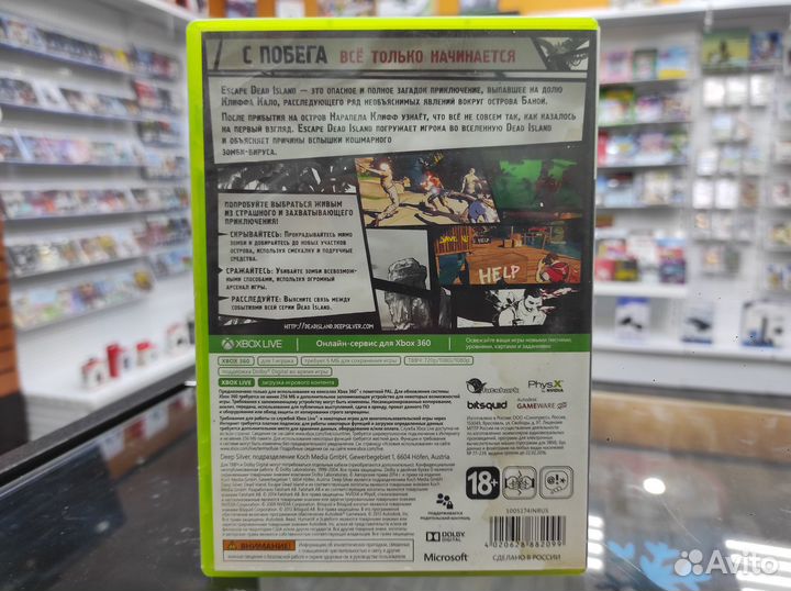 Escape Dead Island xbox 360 Б.У