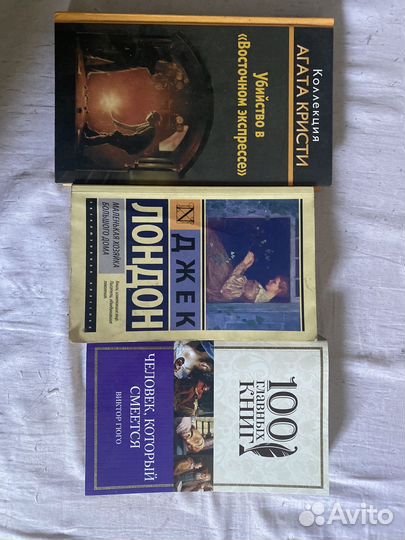 Книги заребежной классики