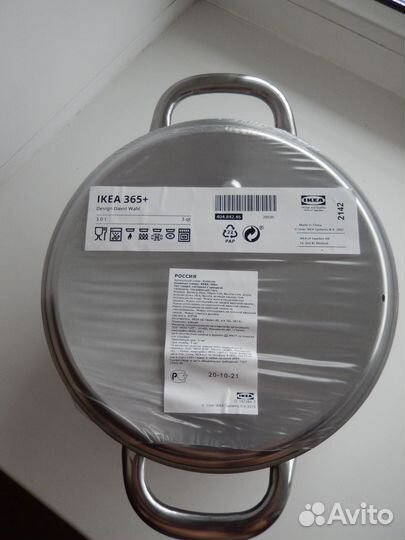 Кастрюля IKEA 365+, 3л новая