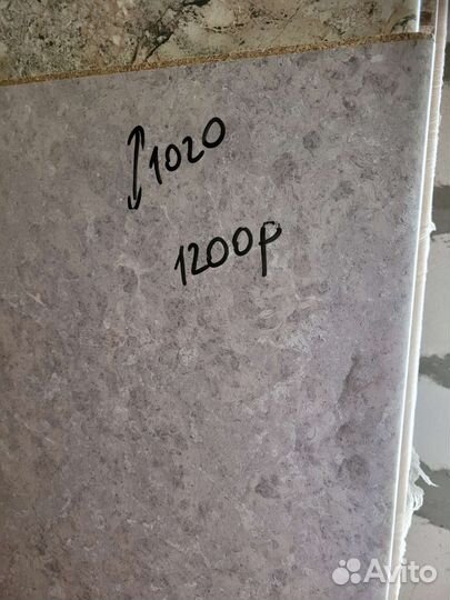 Остатки пластиковых столешниц