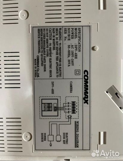 Видеодомофон