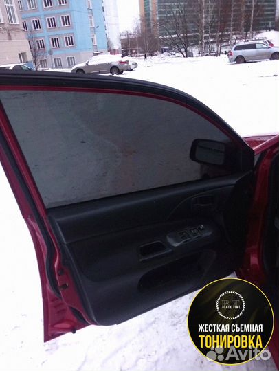 Съемная многоразовая тонировка