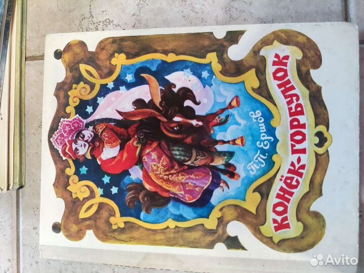 Детские книги СССР