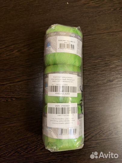 Пряжа для вязания хлопок