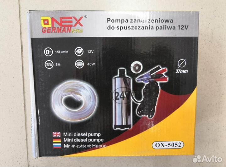 Насос для перекачки жидкостей (погружной) 24V 40W