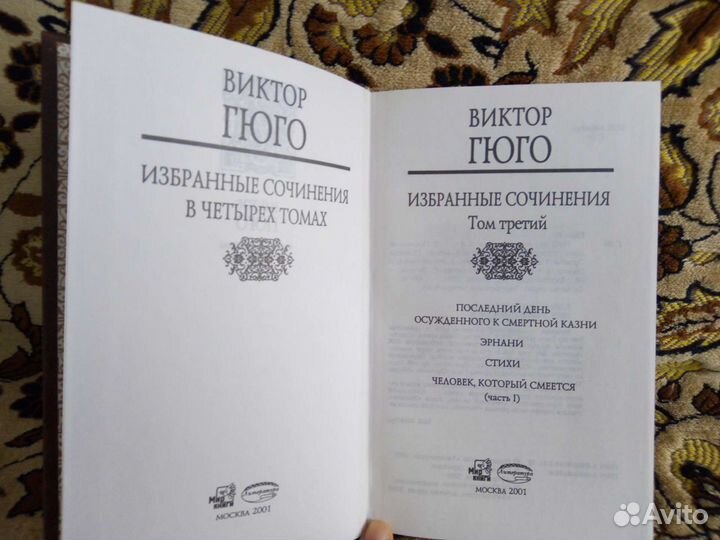 Зарубежная литература, книги