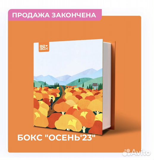 82 box Бьюти-бокс корейской косметики 