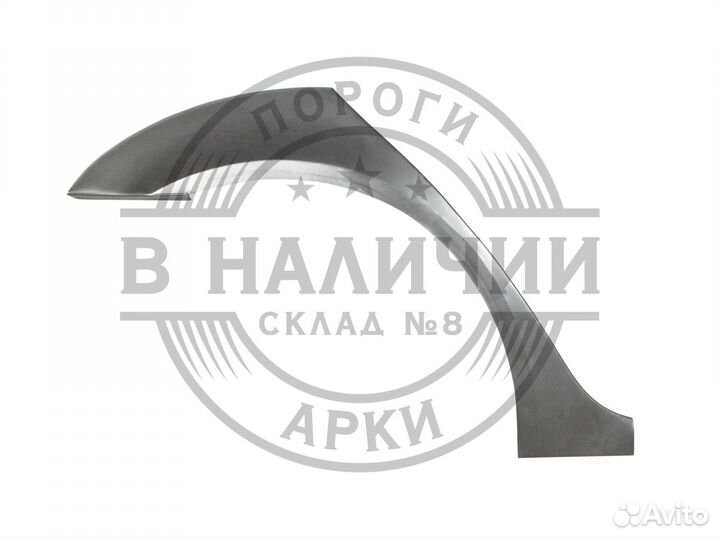 Рем арка Skoda Octavia A5 правая