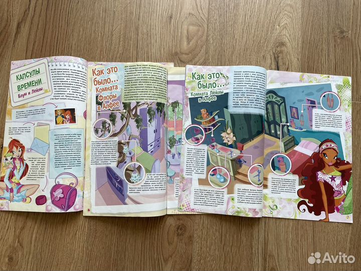 Журналы для девочек winx, школа волшебниц