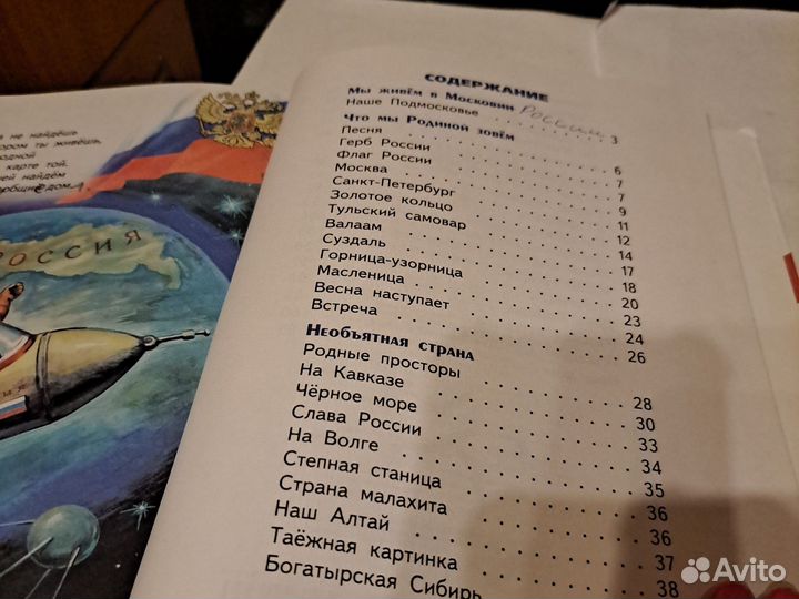 Детские книжки