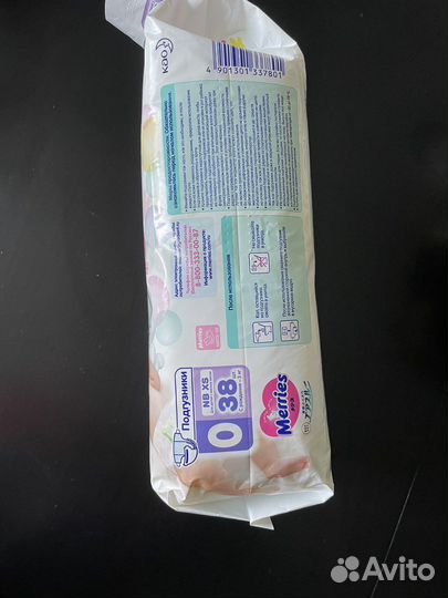 Подгузники Merries NB 0 XS до 3 кг (38 шт)