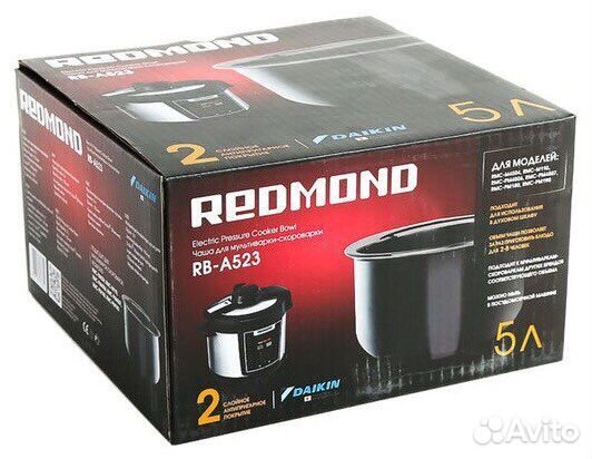 Чаша для мультиварки