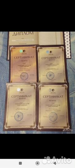 Услуги массажиста