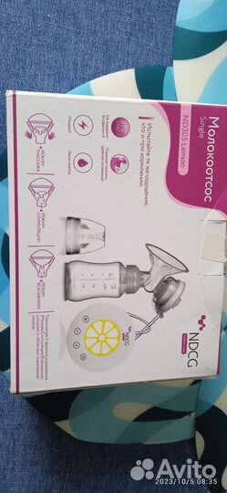 Молокоотсос электрический