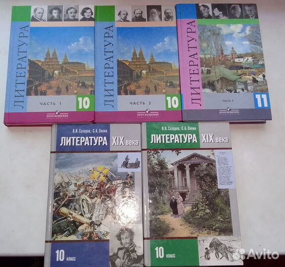 Учебники 10-11 класс Цены в описании