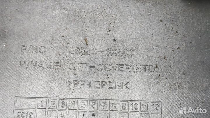 Решетка радиатора Hyundai Elantra, 2013