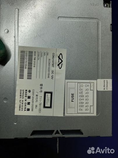 Магнитолла Chery tiggo vortex tingo t11