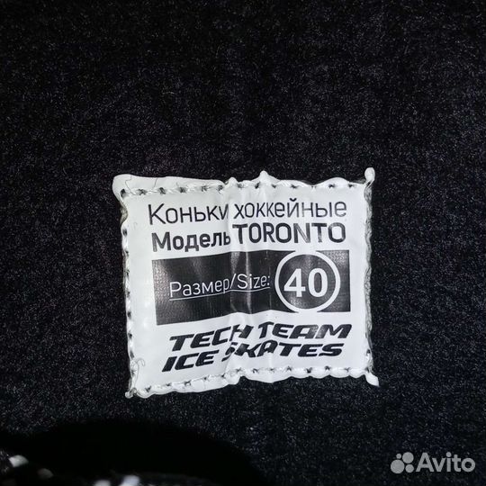 Коньки Хоккейные toronto