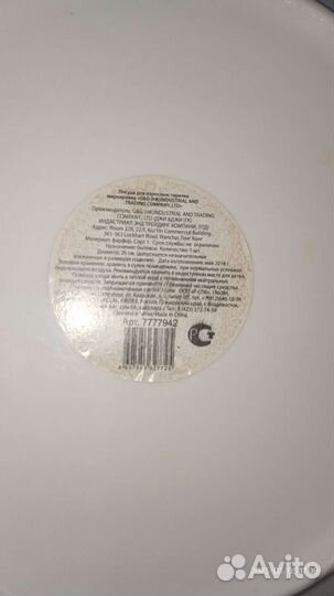 Тарелка. фламинго