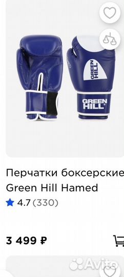 Боксерские перчатки 10 oz green hill