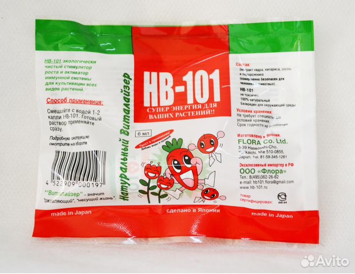 Нв-101 удобрение и стимулятор