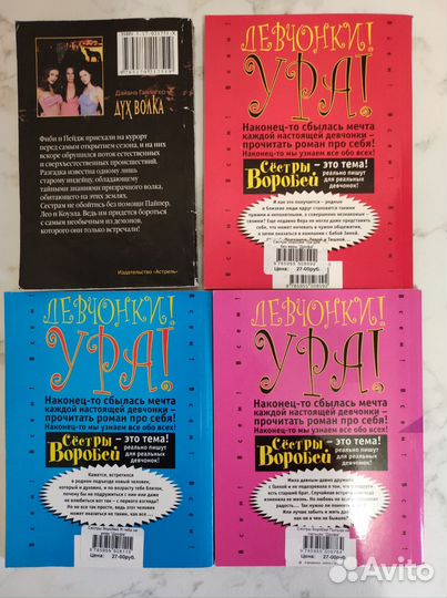 Книги для девочек подростков