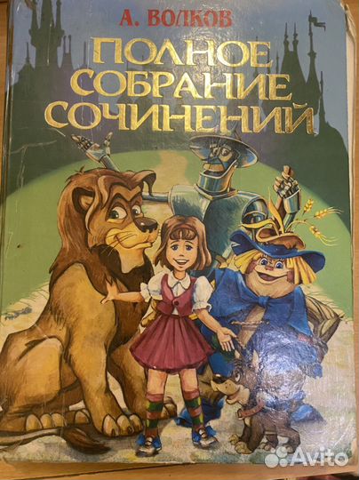 Книги