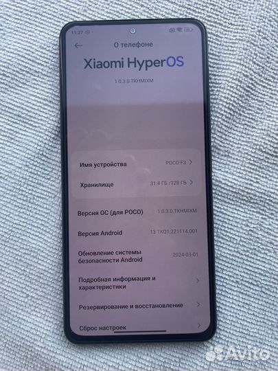 Xiaomi POCO F3, 6/128 ГБ