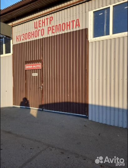 Малярно кузовной ремонт обучение