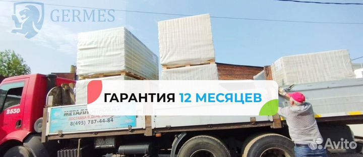 Сэндвич панели для холодильной камеры