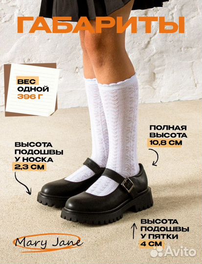 Туфли для школы 38 размер новые удобные, легкие