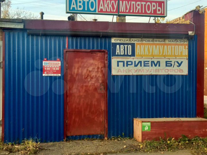 Гараж, 24 м²