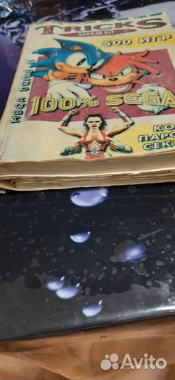 Журнал Sega 16 bit