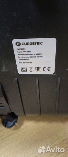 Пылесос eurostek evc-4510