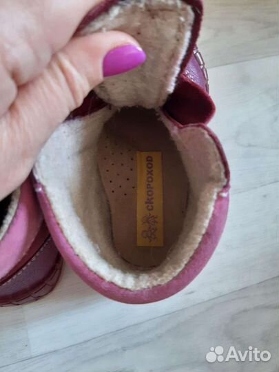 Ботинки детские