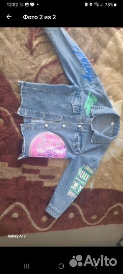 Джинсовая куртка