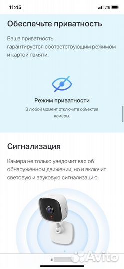 Камера видеонаблюдения