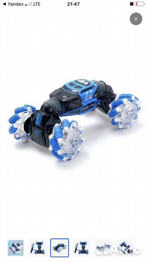 Машинка перевертыш на пульте управления