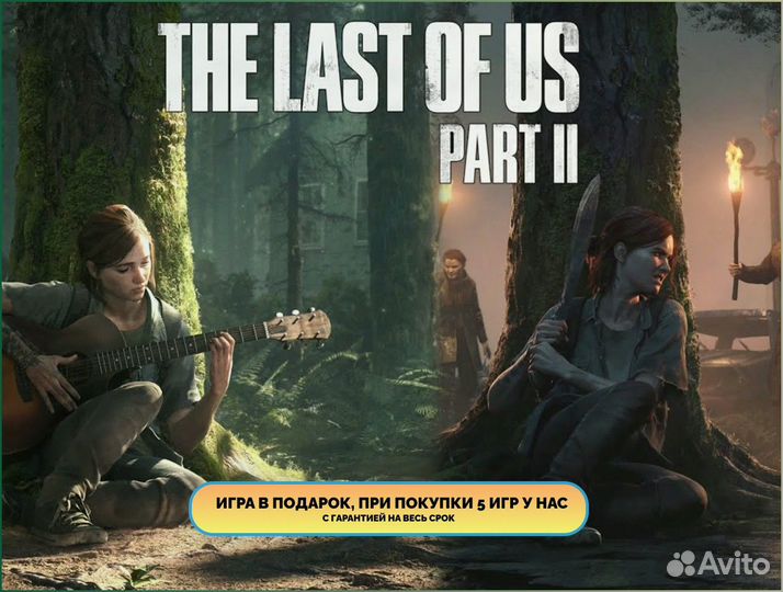 Подписка Xbox Game pass Ultimate